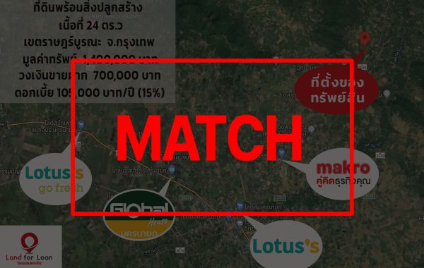 match