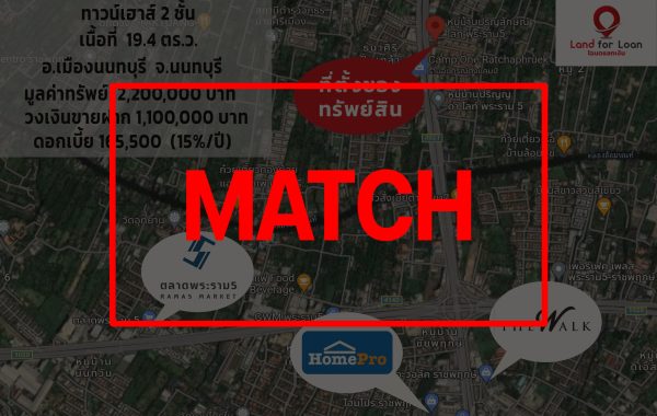 match