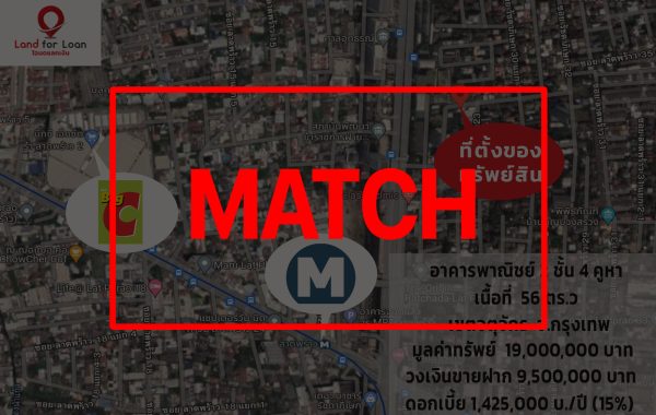 match