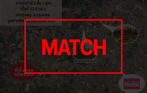 match