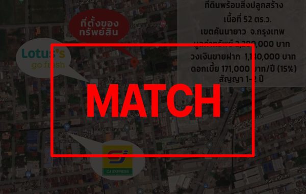 match