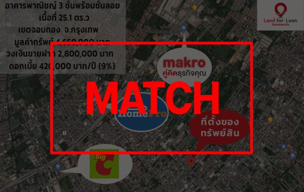 match