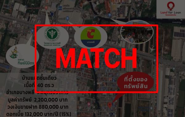 match