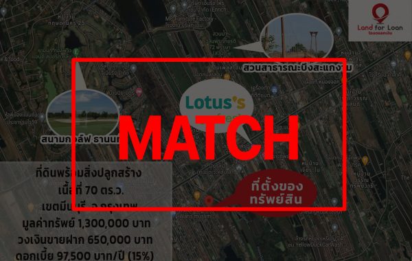 match