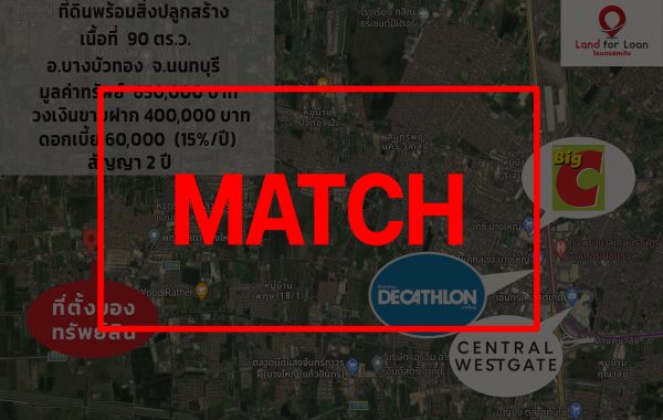 match