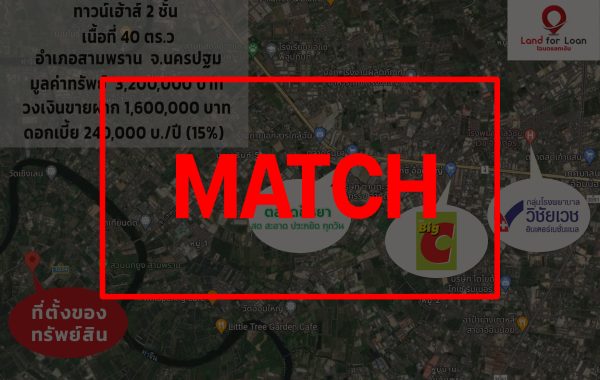 match