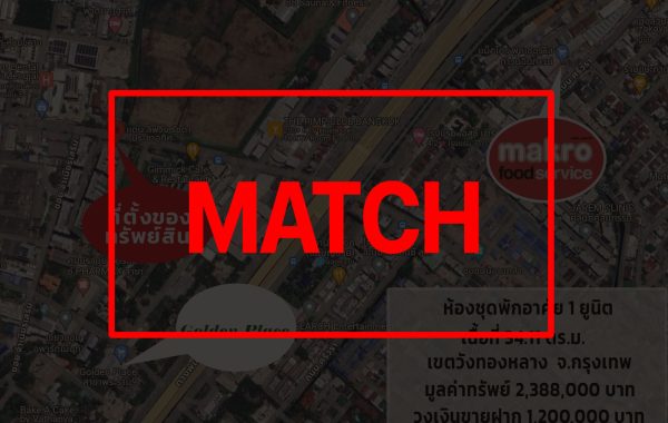 match