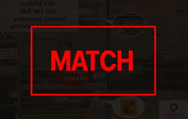 match