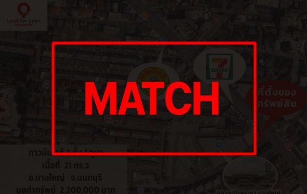 match