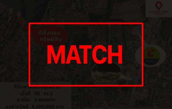 match