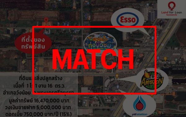 match