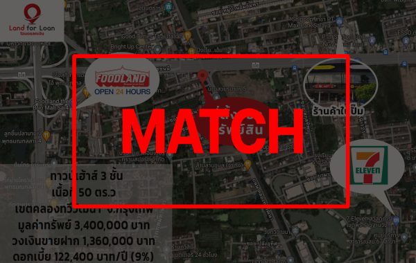 match