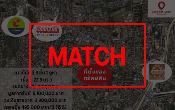 match