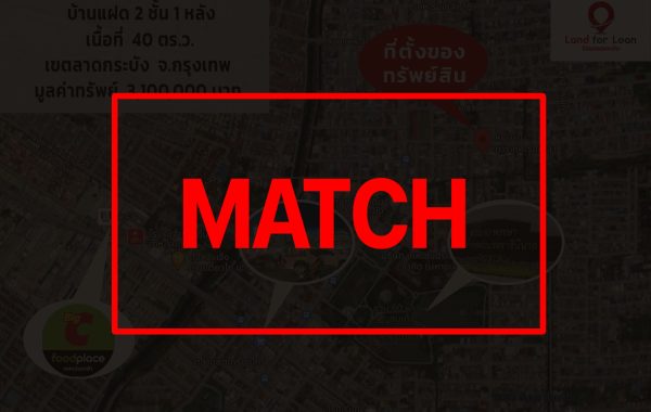 match