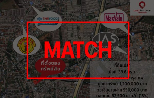 match