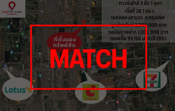 match