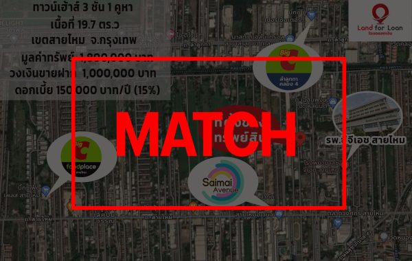 match