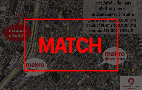 match