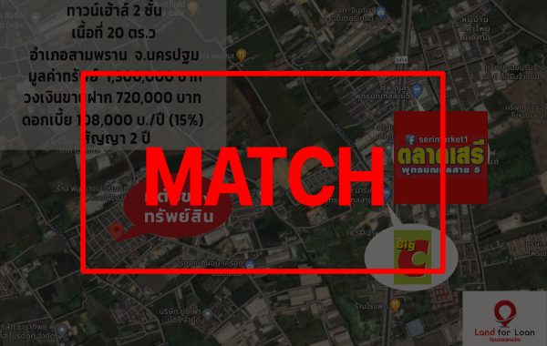 match