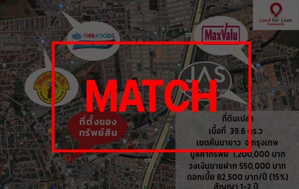 match