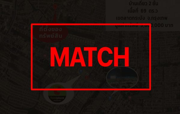 match