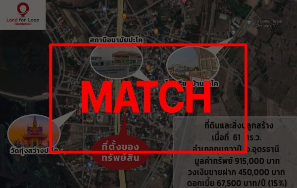 match