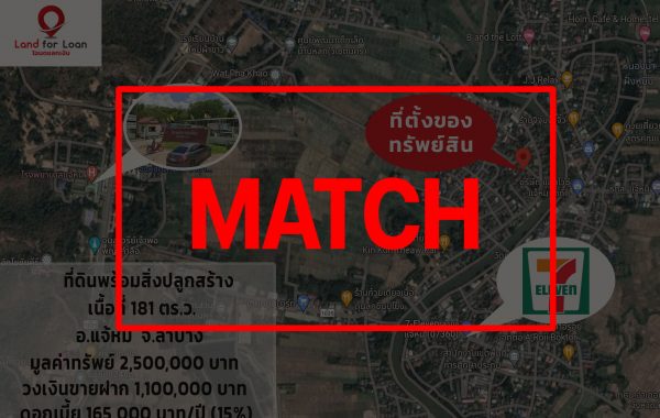 match