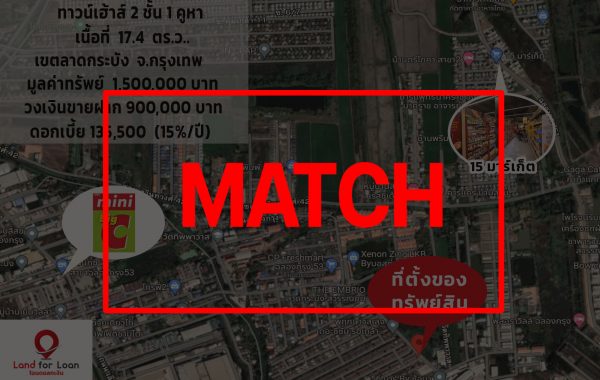 match