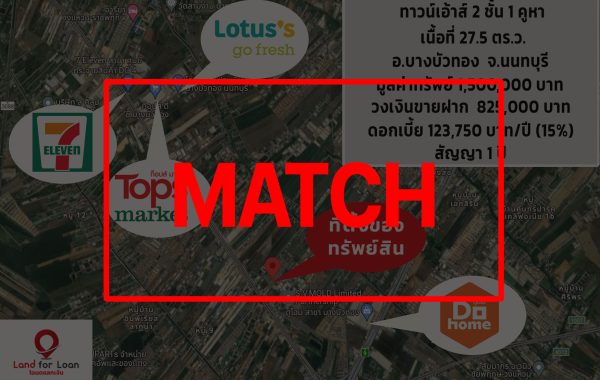 match