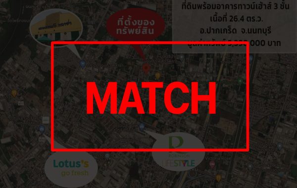 match