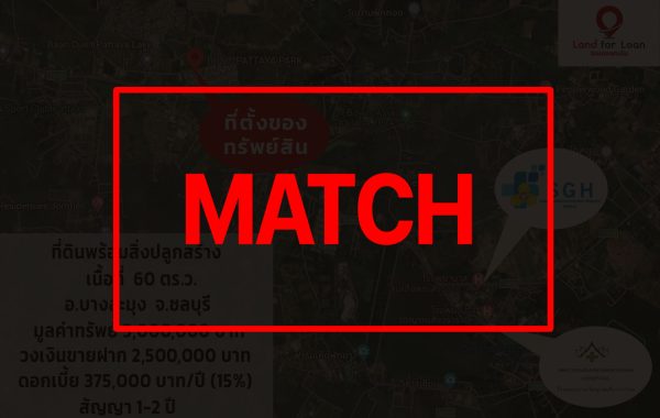 match