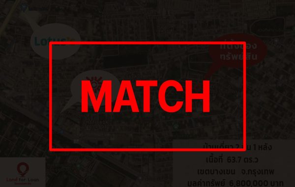 match 1884