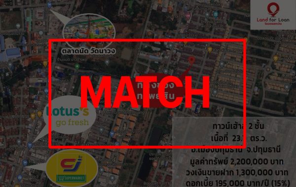 match
