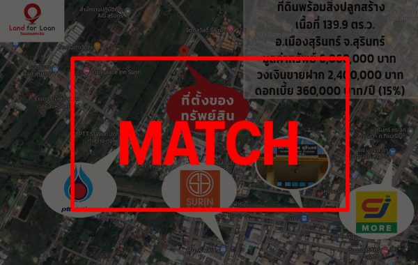 match