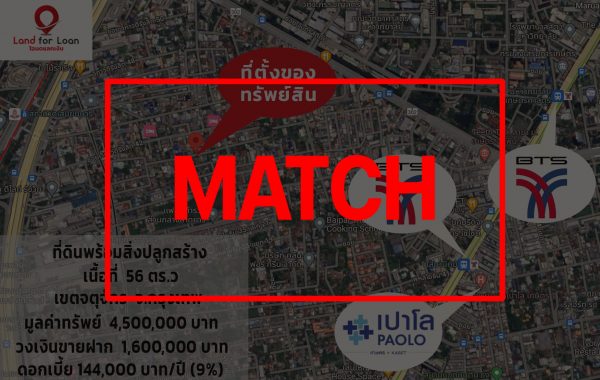 match