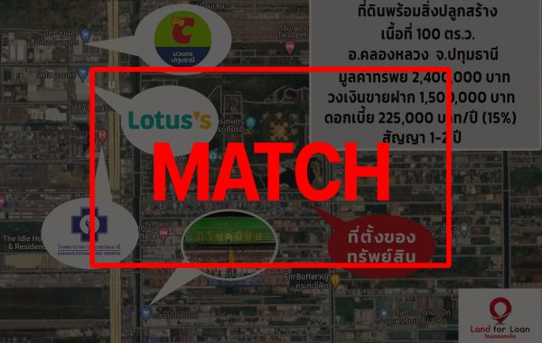 match