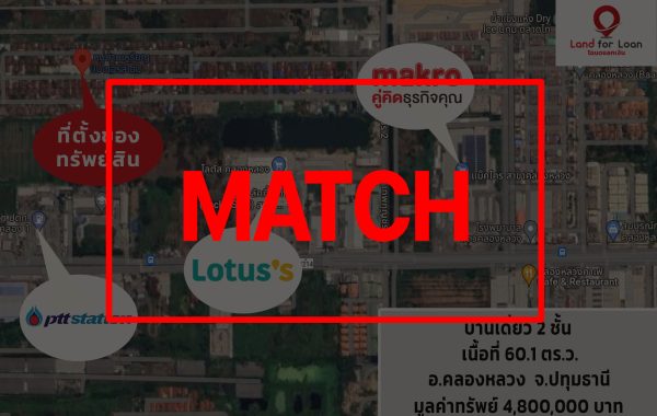 match