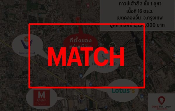 match