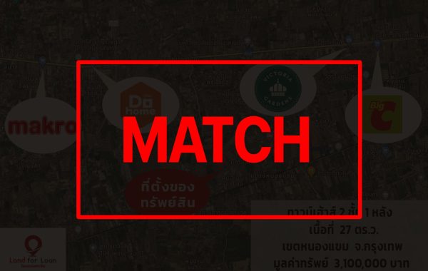 match