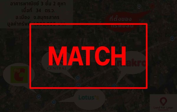 match (2)