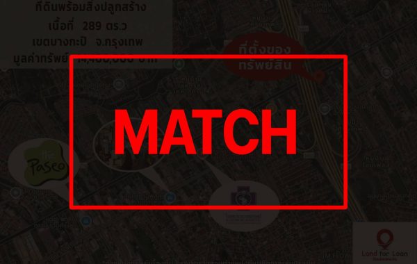 match (2)