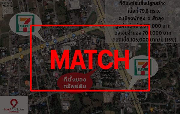 match