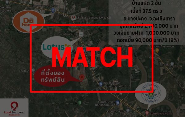 match