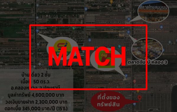 match