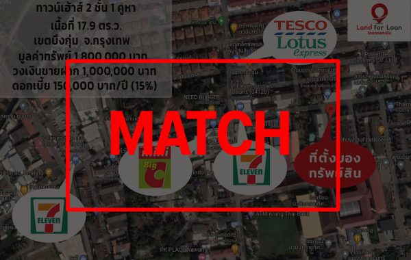 match