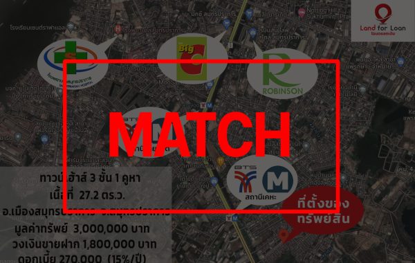 match