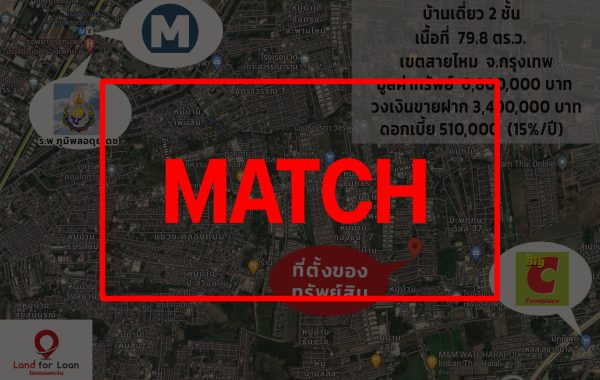 match
