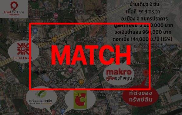 match