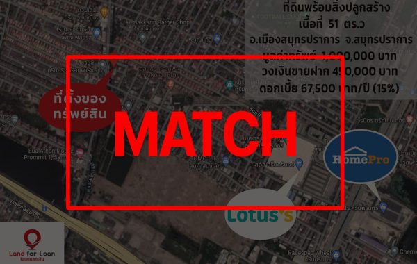 match