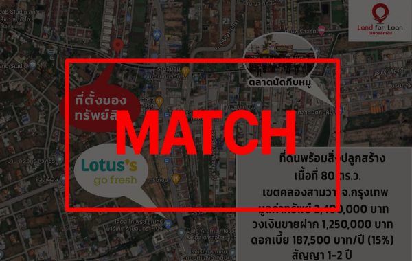 match